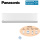Panasonic S-56MK3E Wandgerät VRF 5,6 kW | R32/ - R410A