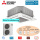 Mitsubishi Electric Set 4-Wege- Deckenkassette 12,5 kW PLA-ZM125EA2 + Blende PLP-6EA + PUZ-ZM125YDA 400V