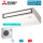 Mitsubishi Electric Set Deckenunterbaugerät PCA-M60KA2 + PUZ-ZM60VHA2 6,1 kW 60 - 65 m² | R32