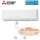 Mitsubishi Electric Wandgerät 7,1 kW PKA-M71KAL2 R32 oder R410A