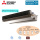 Mitsubishi Electric Kanaleinbaugerät 9,5 kW - PEAD-M100JA2 - R32 oder R410A