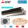 Mitsubishi Electric Set Kanaleinbaugerät 5,0 kW - PEAD-M50JA2 + PUZ-ZM50VKA2 50 - 55 m² | R32