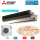 Mitsubishi Electric Set Kanaleinbaugerät 7,1 kW - PEAD-M71JA2 + PUZ-ZM71VHA2 70 - 75 m² | R32