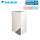 Daikin HXY125A8 Niedertemperatur-Hydrobox VRV