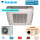 Daikin Set Deckengerät SkyAir 12,1 kW - FUA125A + RZAG125NY1 Raumgröße 125 - 135 m² | R32 | 400V