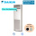Daikin Tower 12,1 kW - FVA125A | Raumgröße 125 - 130 m² | Kühlen | Heizen | R32 oder R410A