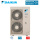 Daikin RXYSQ8TMY1 Mini  VRV Außengerät 400V 22,4 kW