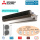 Mitsubishi Electric Set Kanaleinbaugerät 12,5 kW - PEAD-M125JA2 + PUHZ-SHW140YHA-A 400V Klimaanlage