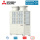 Mitsubishi Electric PUHY-EP350YNW-A2 VRF-Außengerät City Multi  für 1 bis 30 Innengeräte 40,0 kW