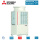 Mitsubishi Electric PURY-EP200YNW-A2 VRF-Außengerät City Multi  für 1 bis 20 Innengeräte 22,4 kW