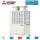 Mitsubishi Electric PURY-EP350YNW-A2 VRF-Außengerät City Multi  für 1 bis 35 Innengeräte 40,0 kW