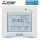 Mitsubishi Electric PAR-U02MEDA-K Smart ME-Kabelfernbedienung