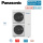 Panasonic Aquarea T-CAP Generation H WH-UX12HE8 Wärmepumpe Außengerät 12,0 kW 400 Volt R410A