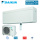 Daikin Set Wandgerät Stylish WiFi weiß 5,0 kW - FTXA50CW + RXA50B8 | Raumgröße 50 - 55 m² | R32