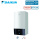 Daikin Altherma 3 R W EHBX08E6V Hydrobox mit Heizstab 6 kW | WiFi | Heizen | Kühlen