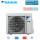 Daikin Altherma 3 R ERGA04EV Wärmepumpe Außengerät 4,5 kW | R32 | WiFi | Heizen | Kühlen