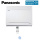 Panasonic Mini-Standtruhe 3,5 kW - CS-Z35CFEAW | Raumgröße 35 - 40 m² | R32