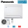 Panasonic Set Mini-Truhengerät 3,5 kW - CS-Z35UFEAW + CU-Z35UBEA | Raumgröße 35 - 40 m² | R32