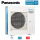 Panasonic U-4LE2E5 VRF Aussengerät für bis zu 10 Innengeräte 12,1 kW