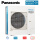 Panasonic U-5LE2E8 VRF Aussengerät für bis zu 12 Innengeräte 400V 14,0 kW