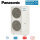 Panasonic U-10LE1E8 VRF Aussengerät für bis zu 15 Innengeräte 400V 28,0 kW