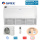 GREE Set Truhengerät 10,0 kW - GUD-100-ZD + GUD-100-WAX Raumgröße 100 - 110 m² | R32 | 400V