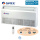 GREE VRF Truhengerät 5,0 kW - GMV-ND050ZD - R410A