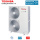 Toshiba MCY-MHP0604HT-E VRF-Außengerät  für bis zu 6 Innengeräte 15,5 kW