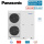 Panasonic Aquarea T-CAP Generation H WH-UQ12HE8 Split Wärmepumpe Luft/Wasser 12 kW 400 V