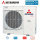 Mitsubishi Heavy FDC121KXZES1 Außengerät für 1-8 Innengeräte VRF 400V 12,1 kW