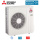 Mitsubishi Electric Außengerät 6,0 kW - MUZ-AP60VG für 1 Innengerät | 60 - 65 m² - R32