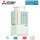 Mitsubishi Electric PURY-EM250YNW-A1 City Multi HVRF  für 1 bis 37 Innengeräte 28,0 kW R32