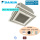 Daikin Deckenkassette 2,5 kW Euroraster silber FFA25A9-0 + Blende BYFQ60CS R32