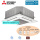Mitsubishi Electric 4-Wege Deckenkassette 9,5 kW - PLA-M100EA2 mit Blende PLP-6EA R32 oder R410A