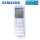 Samsung AR-EH03E Infrarot-Fernbedienung