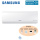 Samsung Wandgerät 1,5 kW - AM 015 KNQDEH Boracay DVM S - R410A