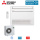 Mitsubishi Electric Set Kompakt Truhengerät 6,1 kW MFZ-KT60VGK + SUZ-M60VA Raumgröße 60 - 65 m² | R32