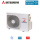 Mitsubishi Heavy SCM45ZS-W 4,5 kW Multi-Split Aussengerät für 2 Innengeräte | R32
