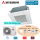 Mitsubishi Heavy Set 4-Wege-Deckenkassette Euroraster Standardpaneel 5,0 kW - FDTC50VH + SRC50ZSX-W3