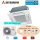 Mitsubishi Heavy Set 4-Wege-Deckenkassette Euroraster Komfortpaneel 5,0 kW - FDTC50VH + SRC50ZSX-W3