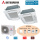 Mitsubishi Heavy Set 2,5/3,5kW FDTC25VH1 + FDTC35VH1 4-Wege-Deckenkassette Komfortpaneel + SCM40ZS-W