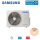 Samsung Außengerät 2,6 kW - AC026RXADKG für 1 Innengerät | 25 - 30 m² | NASA | R32