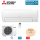Mitsubishi Electric Set Wandgerät Basic 2,5 kW - MSZ-HR25VF + MUZ-HR25VF für 1 Raum mit 25 - 30 m²