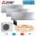 Mitsubishi Electric Set 3 Wandgeräte Premium 2,5 kW - MSZ-EF25VGKS + MXZ-3F68VF3 | WiFi | R32