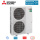 Mitsubishi Electric Aussengerät 19,0 kW - PUZ-M200Y Standard Inverter R32 400V