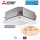 Mitsubishi Electric PLFY-P50VFM-E 4-Wege Deckenkassette Euroraster + Blende SLP-2FA VRF