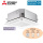 Mitsubishi Electric 4-Wege Deckenkassette 4,5 kW - PLFY-WL40VEM-E + Blende PLP-6EA HVRF
