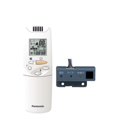 Panasonic CZ-RWS3 + CZ-RWRL3 Infrarot-Fernbedienung für VRF-Geräte