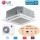 LG Set 4-Wege Deckenkassette 6,8 kW - UT24FH NA0 mit Blende PT-AFGW0 + UUC1 U40 R32 Klimaanlage
