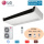 LG Set Deckenunterbaugerät 12,1 kW - UV42F N20 + UUD3 U30 Raumgröße 120 - 130 m² R32